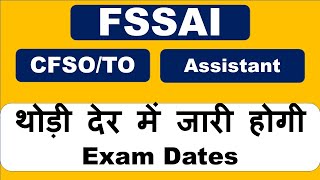 FSSAI Exam Dates 2021  FSSAI FOOD SAFETY OFFICER EXAM DATE 2021  FSSAI EXAM DATE 2021 [upl. by Aelaza]