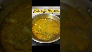 Matar Nimona ki recipe matarkirecipe recipe food indianfood neha shortsviral shorts cooking [upl. by Hermy]