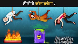 कौन सा बंगला प्रेतवाधित है  Mind Your LogicSunnylogical Hindi Paheliyan Detective Mehul [upl. by Akimet249]