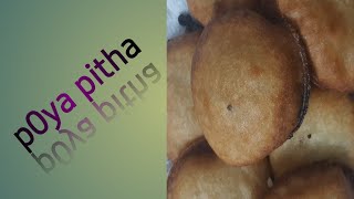 poya pitha❗Easy Recipe ‼️পোয়া পিঠা [upl. by Llydnek]