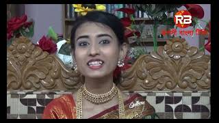 RUPOSHI BANGLA TV [upl. by Sunday]