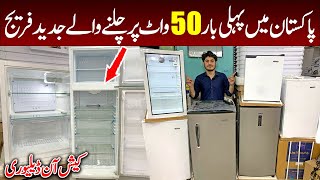 Irani Eastcool 50watts fridges in karkhano market peshawar  Mini Fridge Price In Pakistan 2024 [upl. by Boyse]