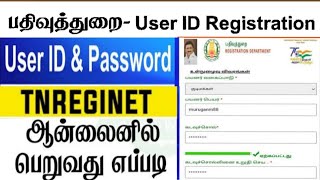 TNREGINET USER REGISTRATION செய்வது எப்படி [upl. by Lasyrc]