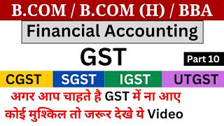 GST Part 10  Goods and Services Tax  Financial Accounting  GST Accounting  BCOM  Semester 1 [upl. by Melamie]