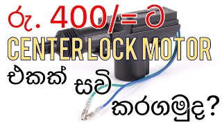 Center lock motor replacement [upl. by Avraham]