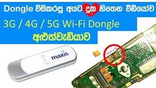 No Power fault repair tricks 3G 4G 5G WiFi Dongle  Modem Repair tricks sinhala tutorials [upl. by Starbuck]