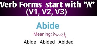 List of Verbs in English Grammar with Urdu meaning Verbs in English start with quotAquotV1V2V3 [upl. by Mortensen]