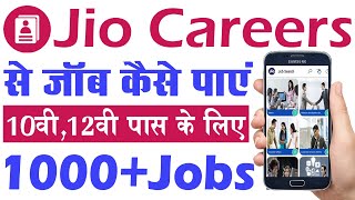 Jio careers job apply kaise kare  jio jobs work from home  Jobs for freshers 2024  Online Job [upl. by Akcinehs82]