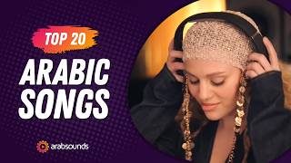 Top 20 Arabic Songs of Week 29 2024 🔥 أفضل ٢٠ أغنية عربية لهذا الأسبوع [upl. by Atlas]