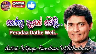 Peradaa Dathe Weli  Hit Song [upl. by Gunter]