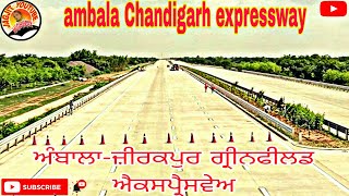 ambala chandigarh highway news today  ambala Chandigarh highway [upl. by Cecil]