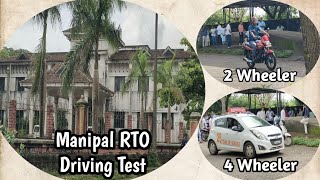 Manipal RTO Driving Test  Udupi RTO Driving Test  RTO Manipal  RTO Udupi [upl. by Skillern788]