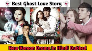 The Masters Sun New Korean Drama In Hindi Dubbed  The Master Sun All Episodes In Hindi  Review [upl. by Annert]