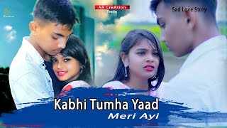 Kabhi Shaam Dhale  New Video 2024  7Up Music [upl. by Uriia]