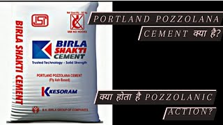 What is Portland Pozzolana cement Pozzolanic action and its use [upl. by Jacquenetta]