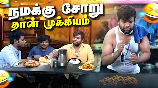 மசால் வடை மசால் வடை தான் டா GoSu Parithabangalhighlights [upl. by Areehs]