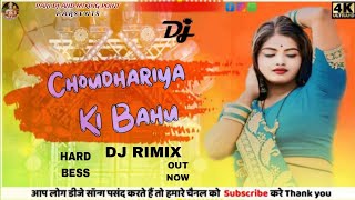 Bahu Choudhariya Ki Dj Remix Song  Hard Bass Remix  New Hr Dj Song 2025  Dj king Neemrana [upl. by Isleana178]