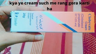 Clobevate Cream ReviewUrdu Hindi [upl. by Annoed]