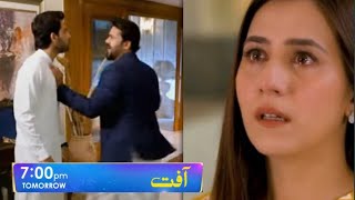 Aafat Episode 29  Aafat Episode 29 promo harpalgeo laibakhan aafat [upl. by Nnaytsirk]