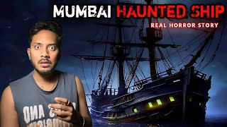 Mumbai Haunted Cruise Ship Ki Bhootiya Ghatna  Subscriber Real Horror Story [upl. by Starr36]