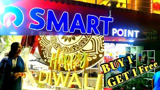 Reliance smart Bazaar diwali sale 2024🔥লুট অফার চলছে ।।তমলুক রিলায়েন্স।।Grocery item offer [upl. by Fidellas998]