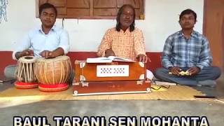 UTTAR DINAJPUR BY BAUL TARANI SEN MOHANTA [upl. by Hedvah]