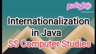 Internationalization in Java Advanced Java in tamilsscomputerstudies intetnalizationjava [upl. by Bret64]