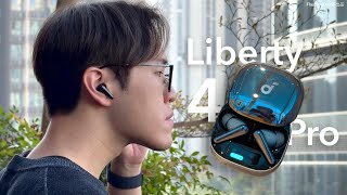 好用 1299 無線耳機！Anker Soundcore Liberty 4 Pro 評測：雙重單元 ACAA™40 技術｜通話效果實測！支援 ANC｜40 小時電量｜APP 功能全面上手 [upl. by Idihc]