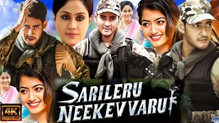 sarileru Neekevvaru Full Movie In Hindi Dubbed  New South Movie Mahesh Babu Movie Facts And Review [upl. by Ymmor572]