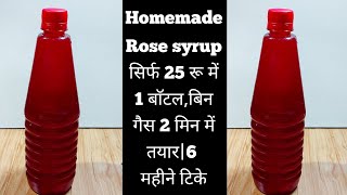 shorts100rs मे मिलने वाली रोज सिरप की बाॅटल सिर्फ 25रू मेंबिना गॅससिर्फ2मिन मेrose syrup recipe [upl. by Ecal]