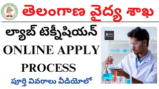 MHSRB LAB TECHNICIAN JOBS ONLINE APPLICATION PROCESS 2024  TS LAB TECHNICIAN JOBS APPLY IN TELUGU [upl. by Annavahs]