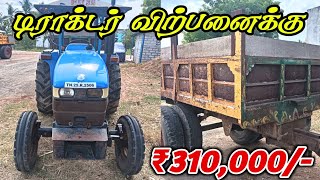 New holland 4510  trailer for sales  tractor sales in tamilnadu  theeran tractors [upl. by Keli]