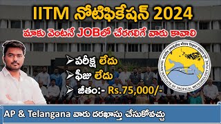 IITM Notification 2024 తెలుగులో  Ministry of Earth Sciences Recruitment  Complete Details [upl. by Aiasi863]