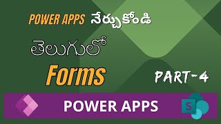 Learn PowerApps Forms Part 4  PowerApps Forms amp Form Types  How to use Forms  Forms In Telugu [upl. by Netram]