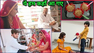 ऐसे होते है मजदूर ऐसा काम करके चले गए😲 Mayke Jana Chahiye tha Rakhi par Lekin  My Rakshabandhan [upl. by Cohl387]