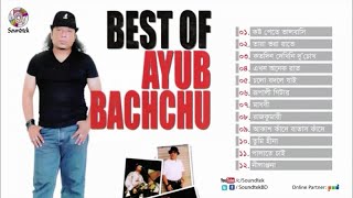 Best of Ayub Bachchu  আইয়ুব বাচ্চুর সেরা গান  Bangla Full Audio Album [upl. by Iramaj]