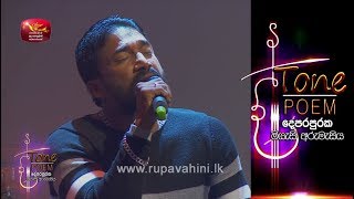 Asurin Mideela  Tone Poem with Ajith Bandara [upl. by Meunier203]