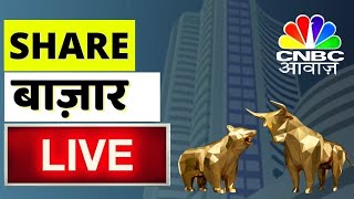 Share Market Live Updates  Business News LIVE  21th Of Nov 2024  CNBC Awaaz  Stock Market [upl. by Rapsac]