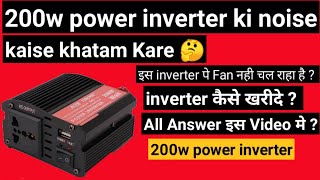 power inverter ki noise kaise kam kare 🤔  200w power inverter [upl. by Ardnahs626]