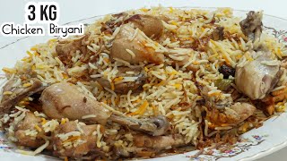 Chicken biryani recipe 3Kg chicken yakhni biryani recipe Chicken yakhni biryani Chicken biryani [upl. by Wons]