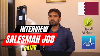 Interview CashierSalesman Jobs in Qatar 2023  Jobs in AlMeera HyperMarket Qatar  qatarjobs [upl. by Yrennalf114]