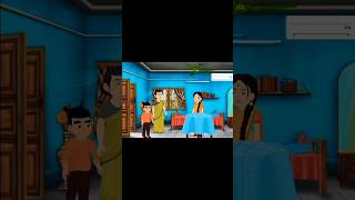 🙂गरीब का बच्चा नाम देखो राजाcartoonfollow youtubeshortstrending viralvideoshortsviralvideo [upl. by Ahseid]