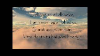 Gal Mitthi Mitthi  AISHA  Lyrics in HD [upl. by Hgieloj779]