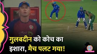 Afghanistan ने Bangladesh को हराया सोशल मीडिया पर इस बंदे की सबसे ज़्यादा चर्चा  AFG vs BAN [upl. by Rednav]