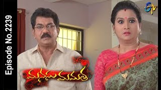 Manasu Mamata  26th March 2018 Full Episode No 2239 ETV Telugu [upl. by Artenra]