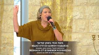 LIVE  Kehilat HaCarmel  Shabbat Service  December 7 2024 [upl. by Hayalat172]