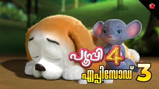 🔴 LIVE STREAM 🎬 Pupi 4 is Here 🐶 New Episode 🐞 Lets Learn with Pupi [upl. by Hillhouse]