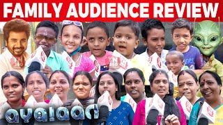 👽Ayalaan Family Audience Review  Ayalaan Review in Tamil  Sivakarthikeyan [upl. by Clercq]