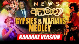 Gypsies and Marians Karaoke  Sinhala Karaoke  without voice  Sarith Surith 2022 [upl. by Grishilda824]