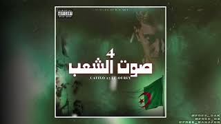 CaTiVo  صوت الشعب 4 feat oubey music vidéo  free dak 🕊️ [upl. by Conlen]